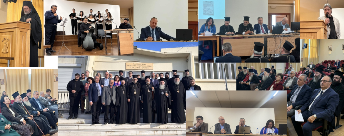 Επιστημονικό Συνέδριο “Κρήτες Λόγιοι (16ος-19ος αι.)” στην Π.Α.Ε.Α.Κ. 06-08.11.2025